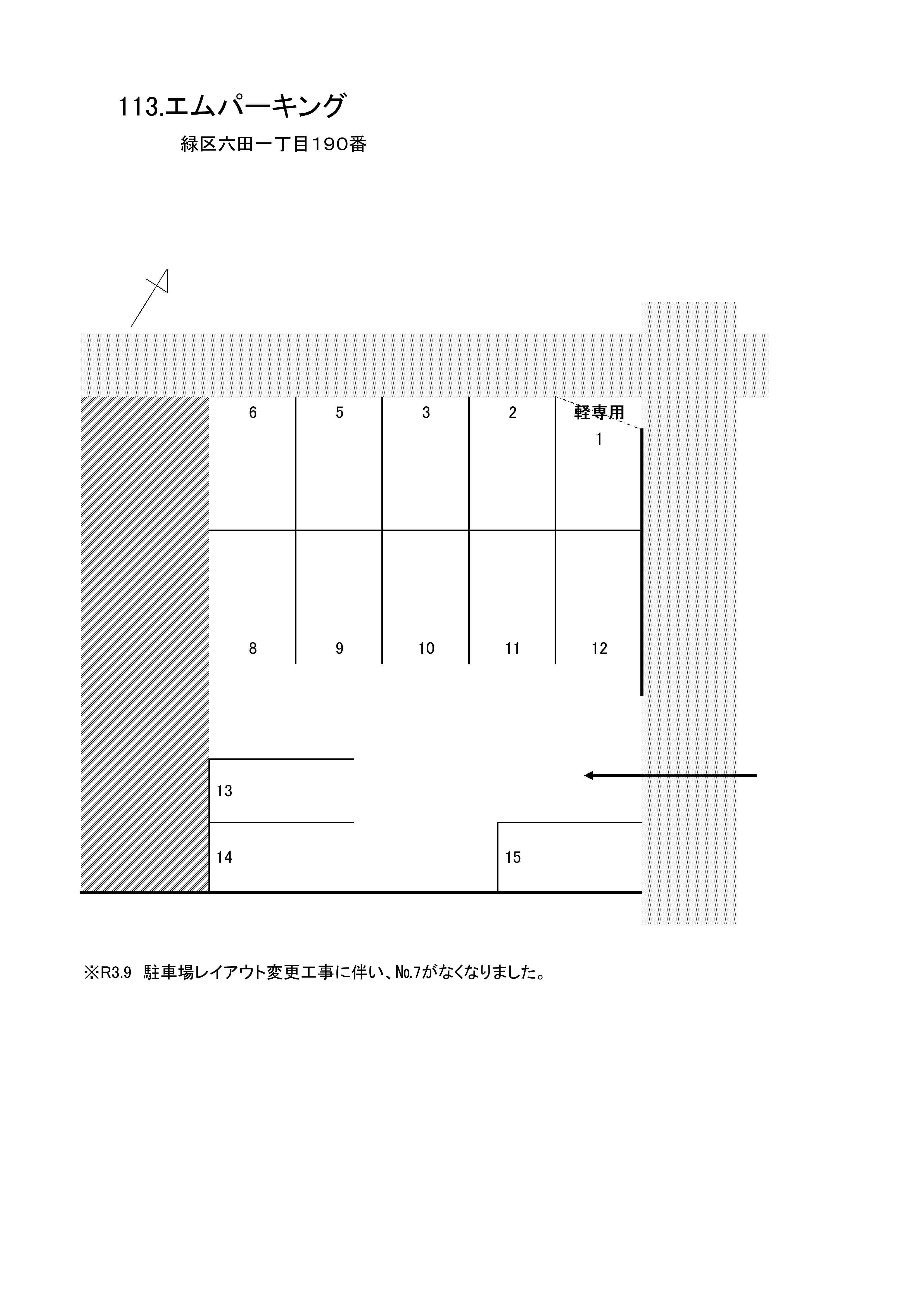 エムパーキングの駐車配置図