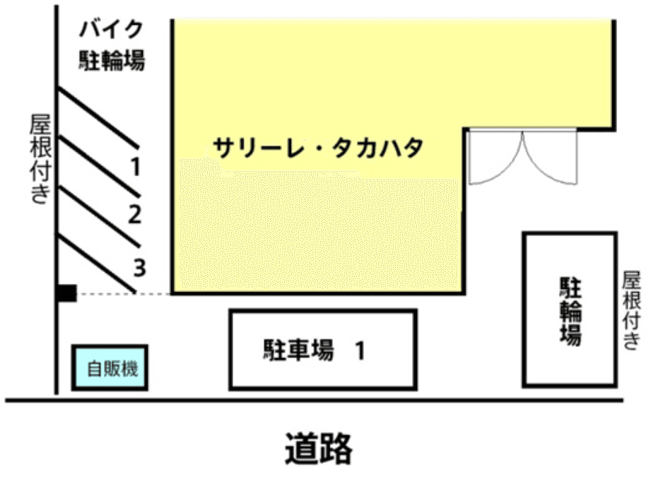 サリーレ・タカハタの駐車配置図