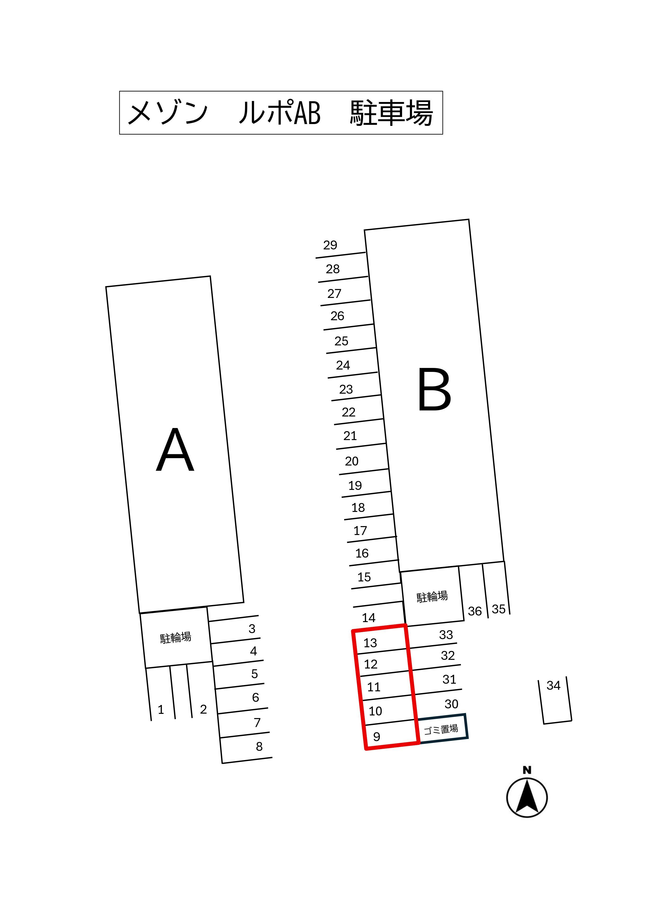 メゾンルポAB駐車場の駐車配置図