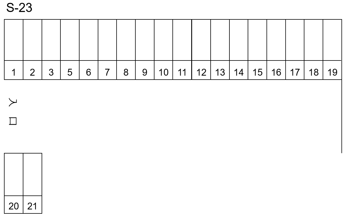 s-23の駐車配置図