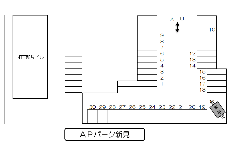 APパーク新見の駐車配置図