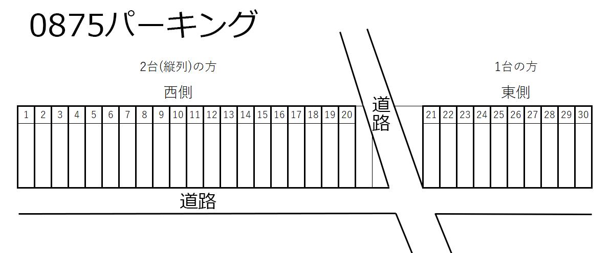 0875パーキングの駐車配置図