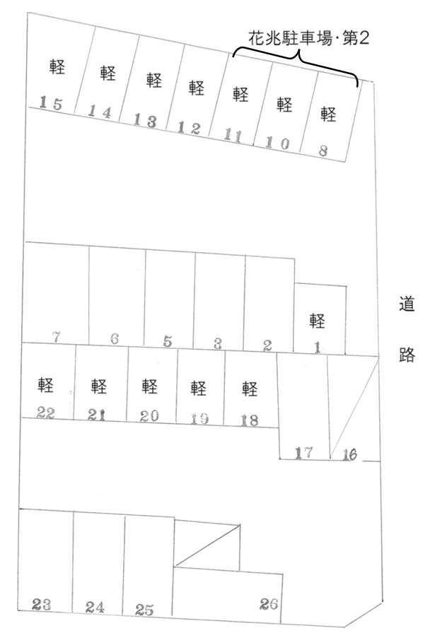花兆駐車場の駐車配置図
