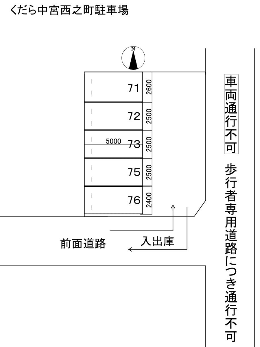 くだら中宮西之町駐車場の駐車配置図