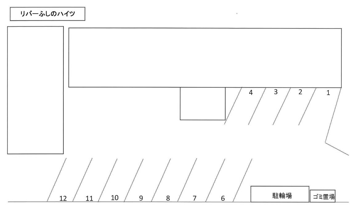リバーふしのハイツの駐車配置図
