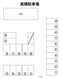 高橋駐車場の駐車場