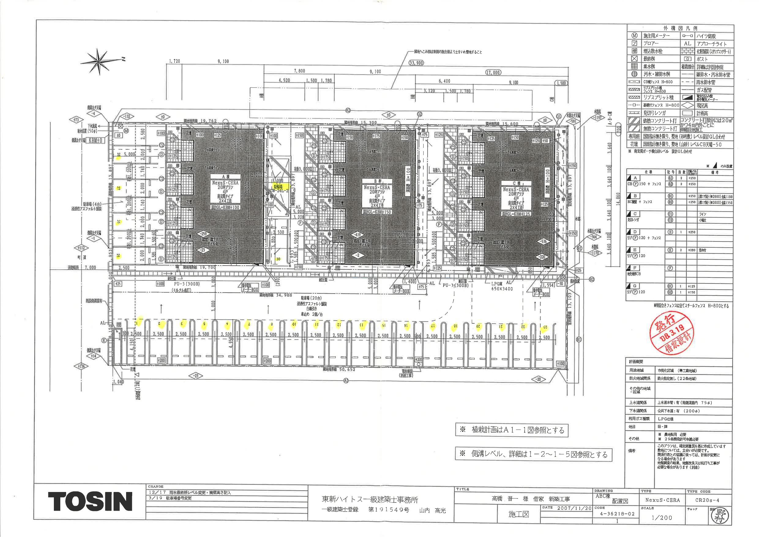 140131クレール北山の駐車配置図