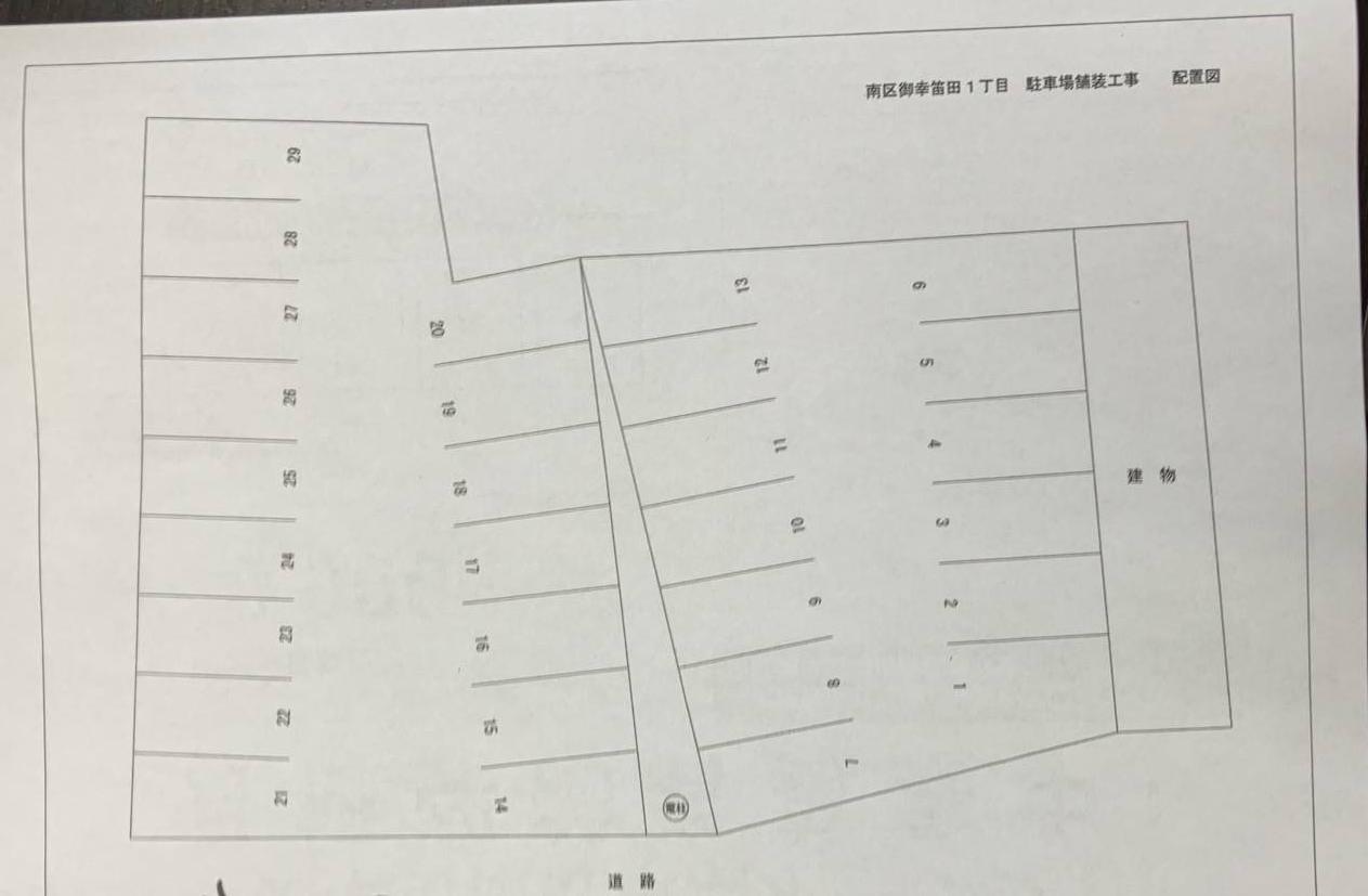 御幸笛田駐車場の駐車配置図