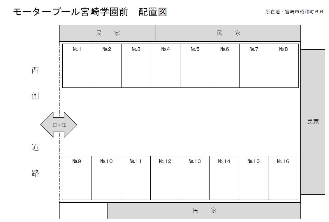 モータープール宮崎学園前の駐車配置図