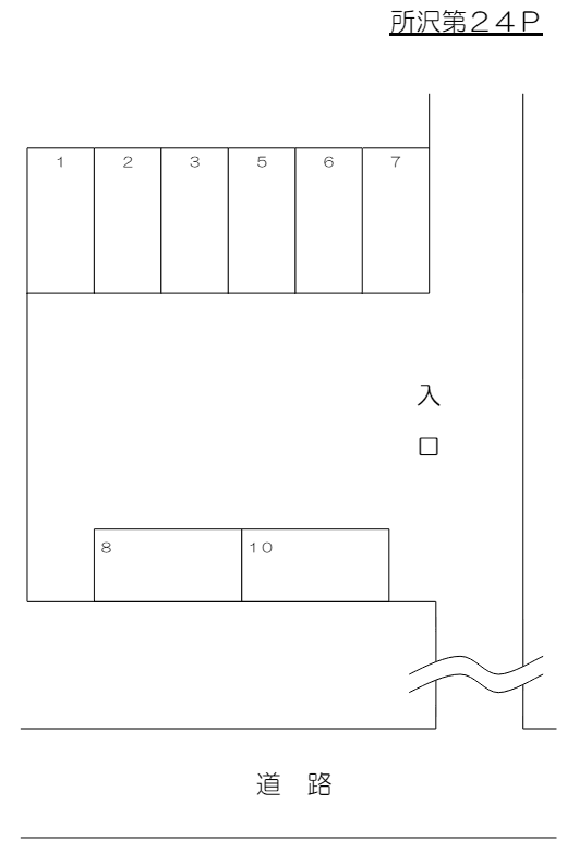 所沢第24Pの駐車配置図