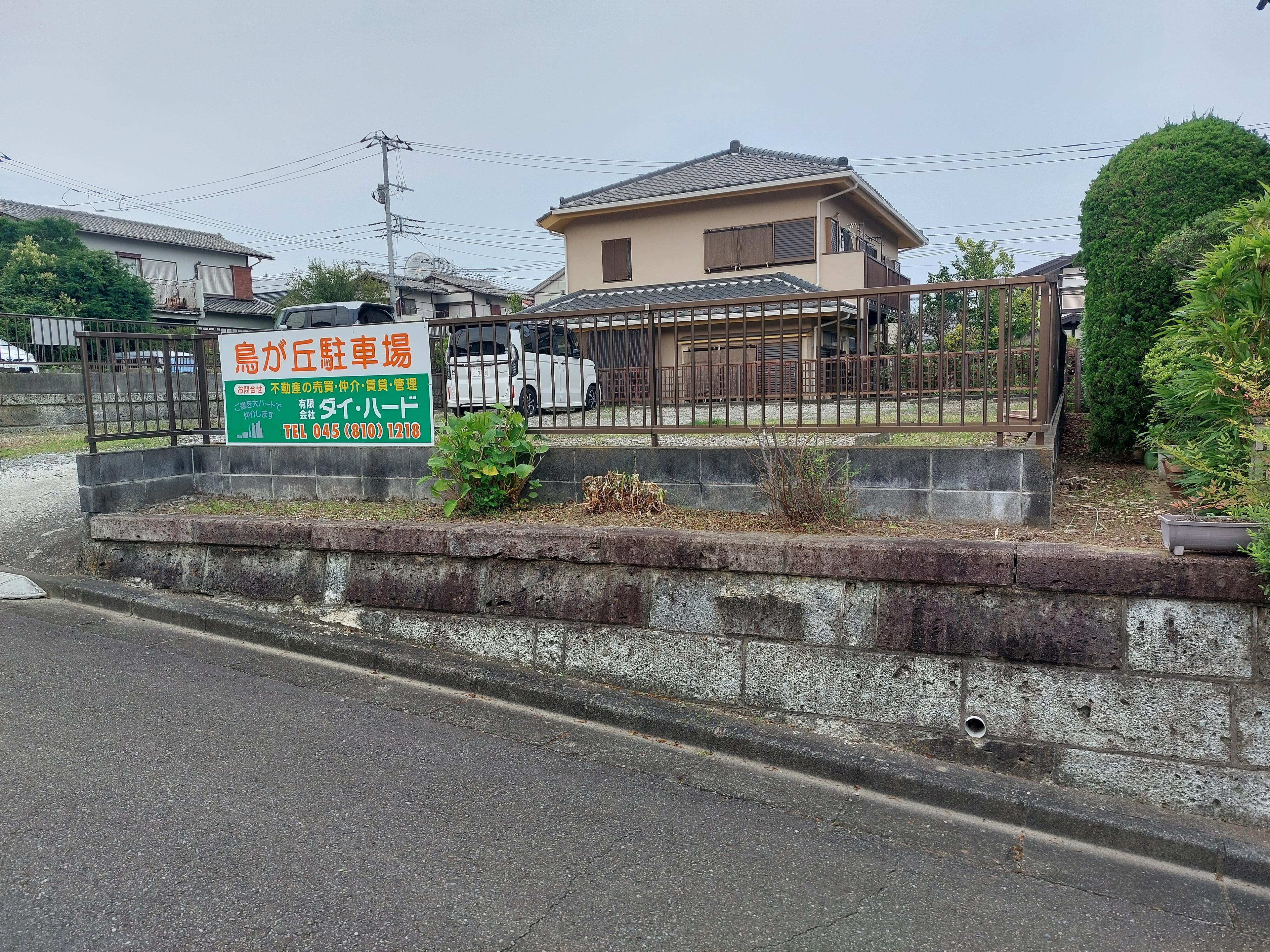 鳥が丘駐車場の外観・駐車場イメージ2枚目