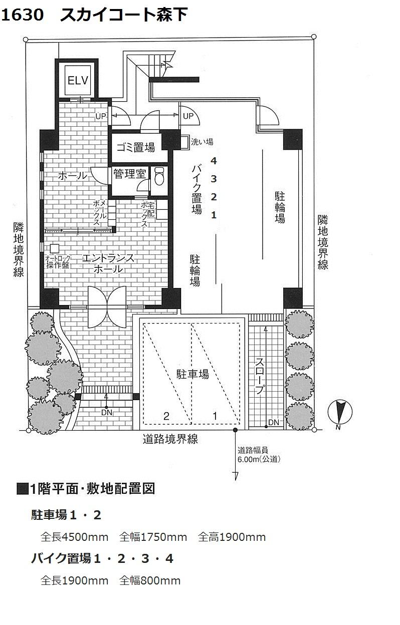 スカイコート森下の駐車配置図
