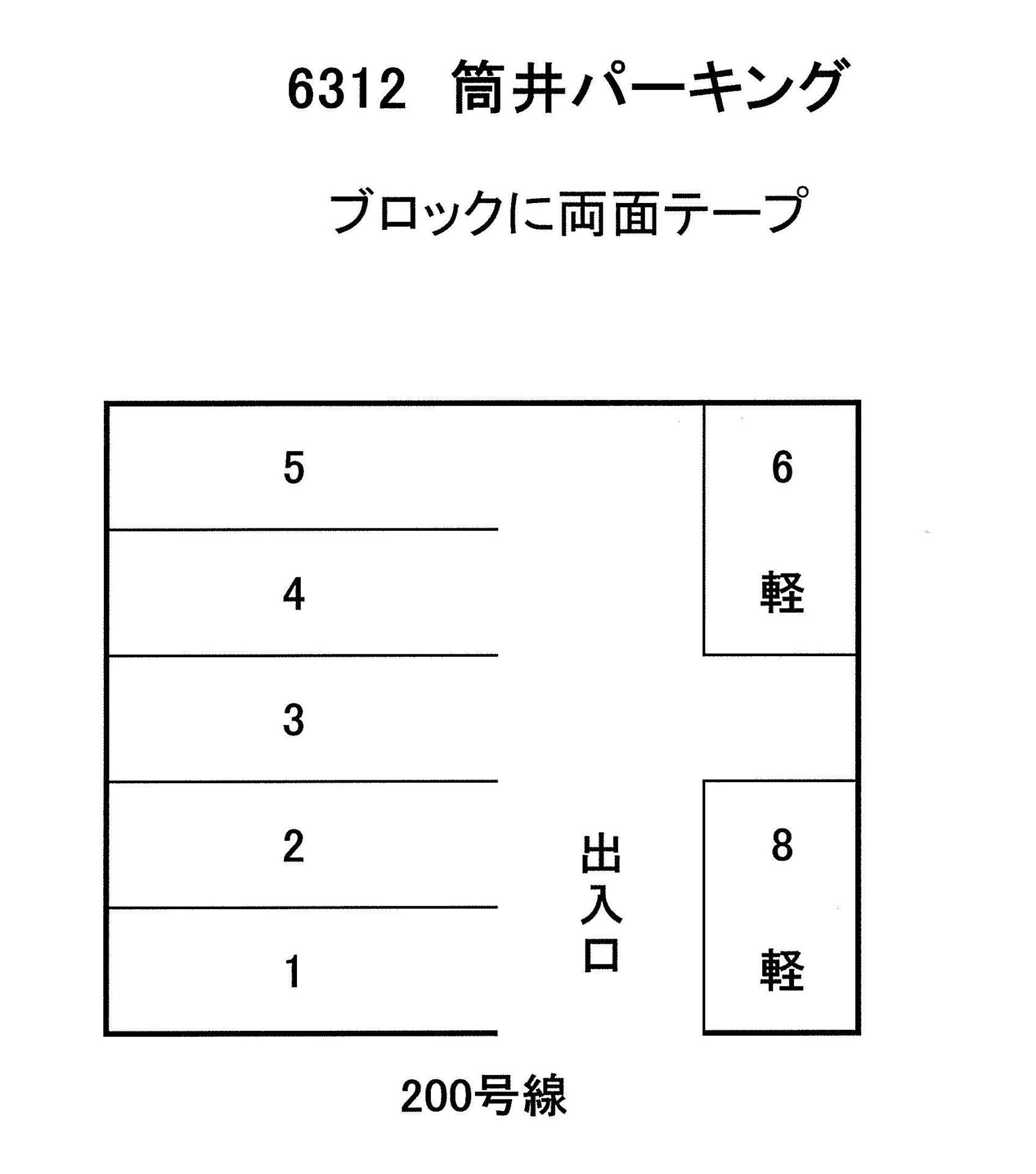 筒井パーキングの駐車配置図