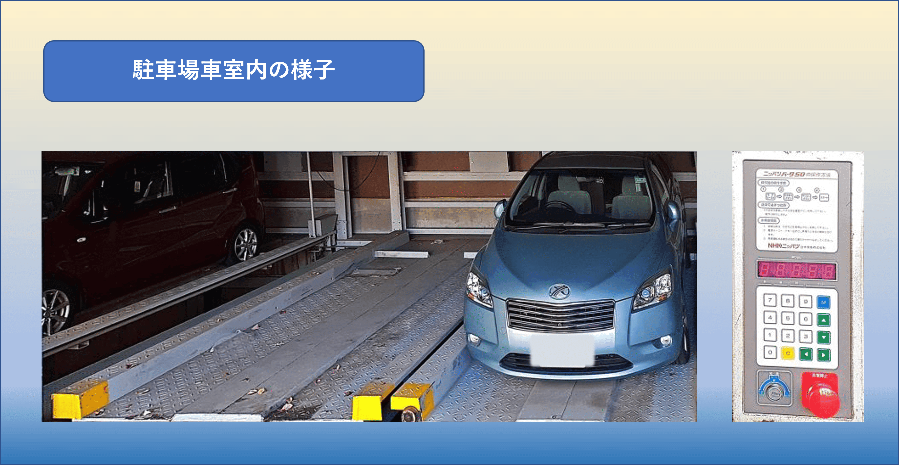 四つ木5丁目駐車場の外観・駐車場イメージ3枚目