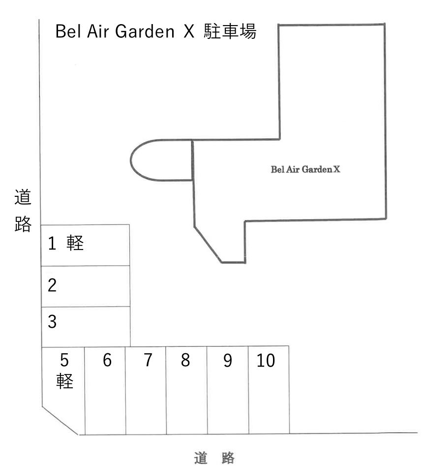 Bel Air Garden Ⅹ 駐車場の駐車配置図