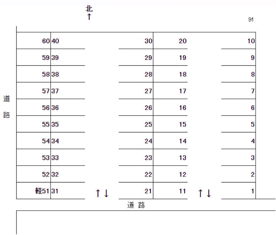 岩倉-91の駐車配置図