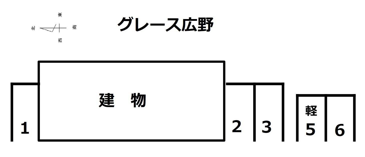 グレース広野の駐車配置図