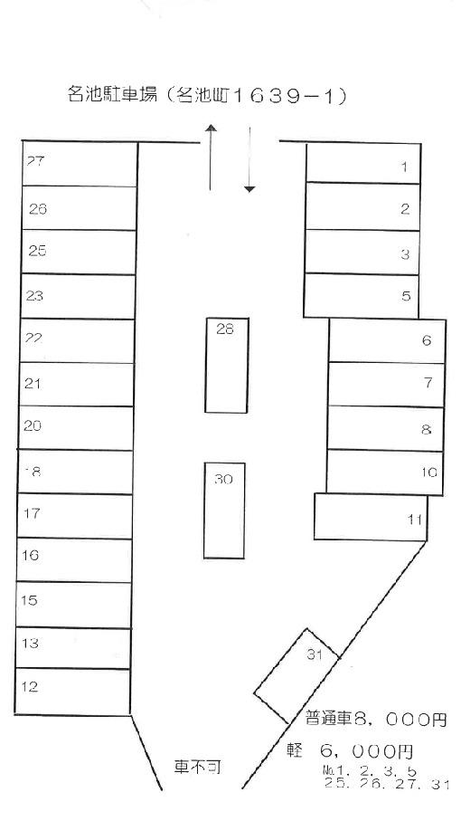 栄光名池駐車場の駐車配置図