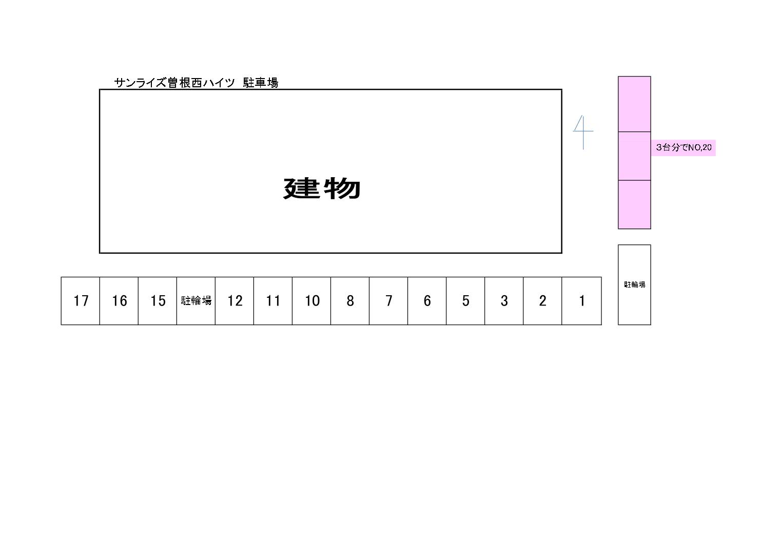 サンライズ曽根西ハイツの駐車配置図