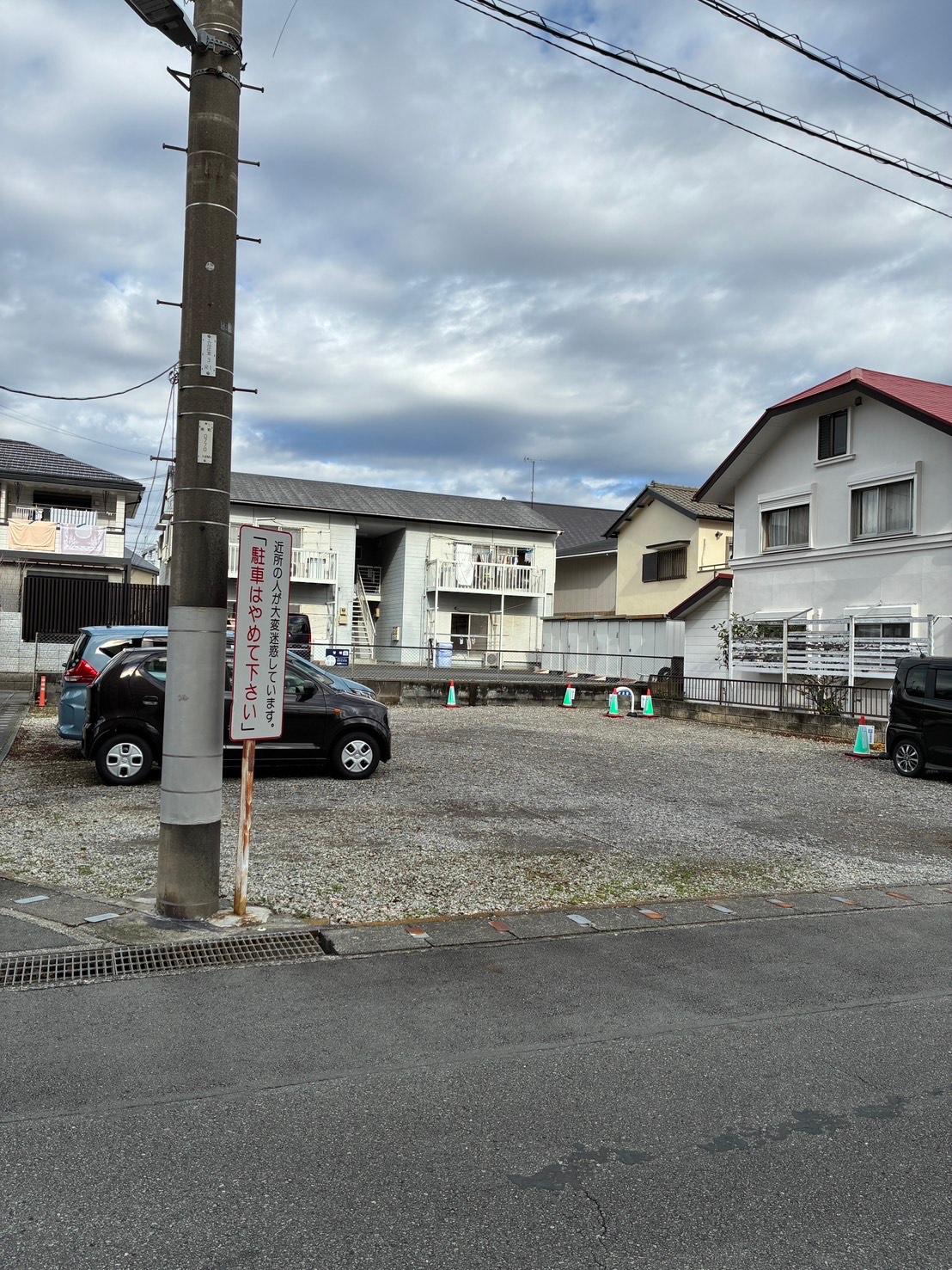 三軒家駐車場の外観・駐車場イメージ3枚目
