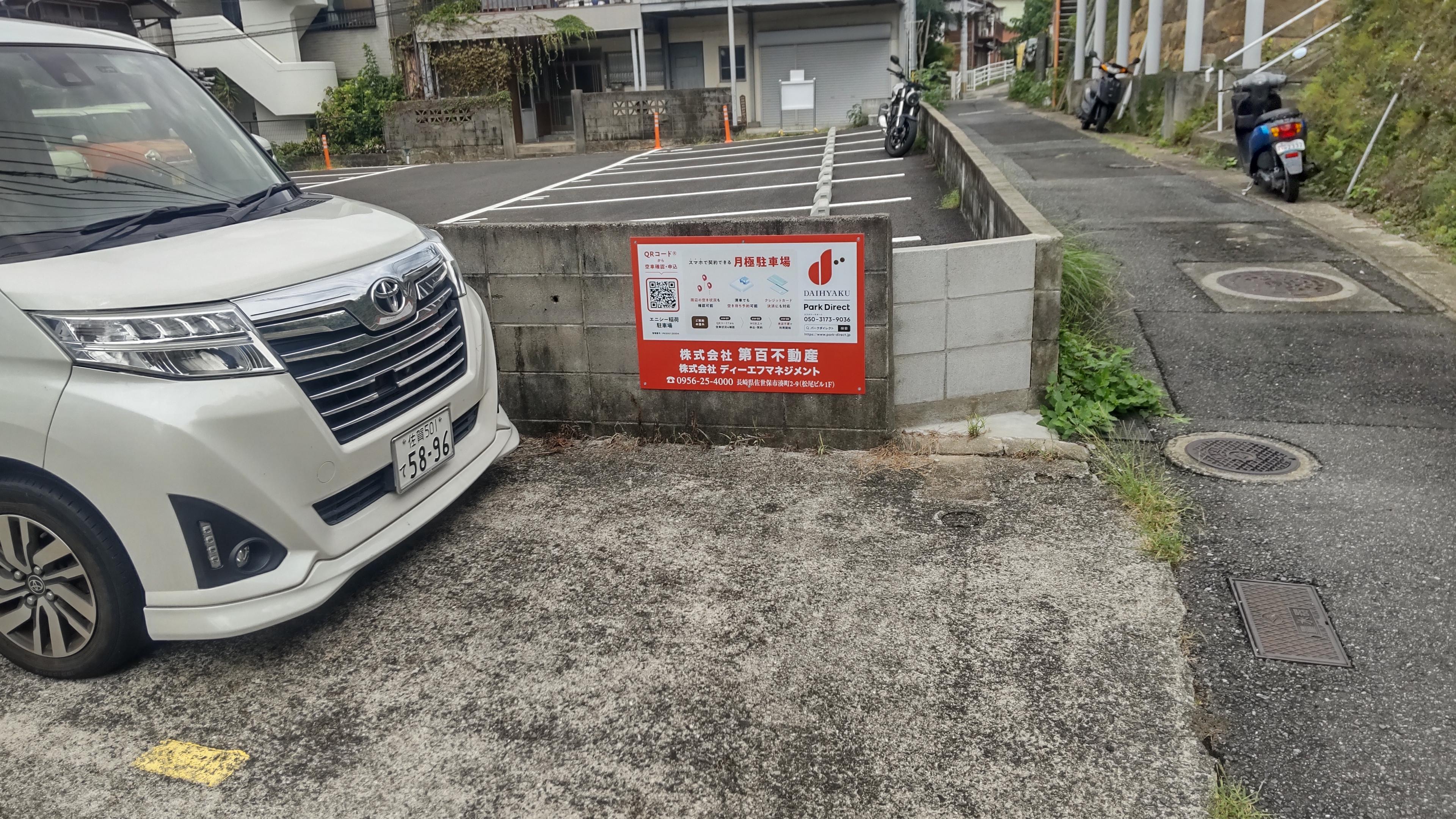 エニシー稲荷駐車場の外観・駐車場イメージ2枚目