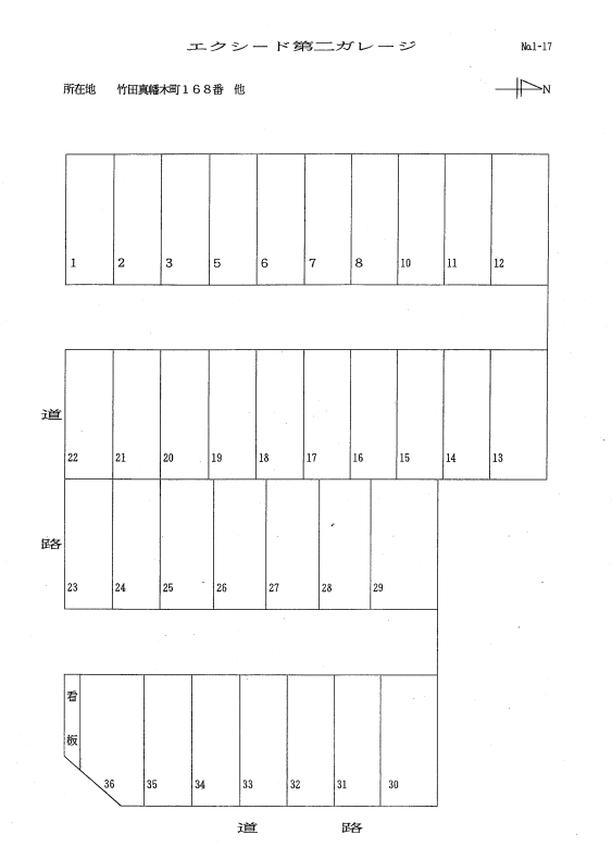 エクシード第二駐車場の駐車配置図