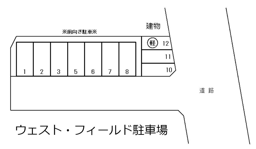 ウェスト・フィールド駐車場の駐車配置図