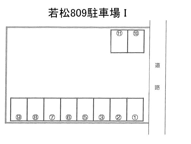 若松809駐車場の駐車配置図