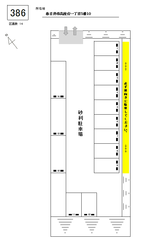 J-386の駐車配置図