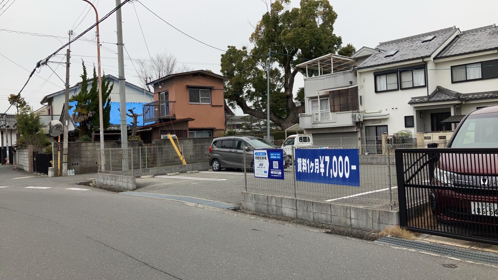 私部1丁目駐車場の外観・駐車場イメージ1枚目