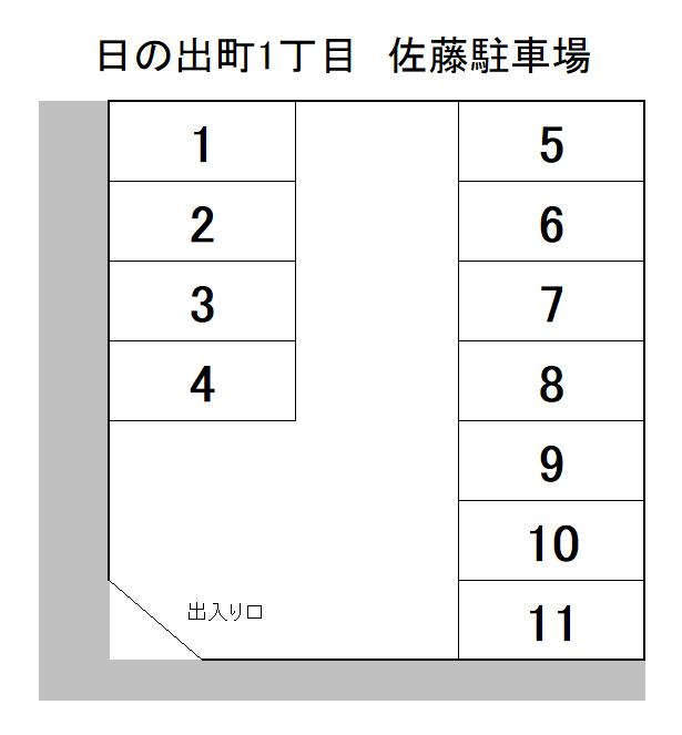 日の出町1丁目 佐藤駐車場の駐車配置図