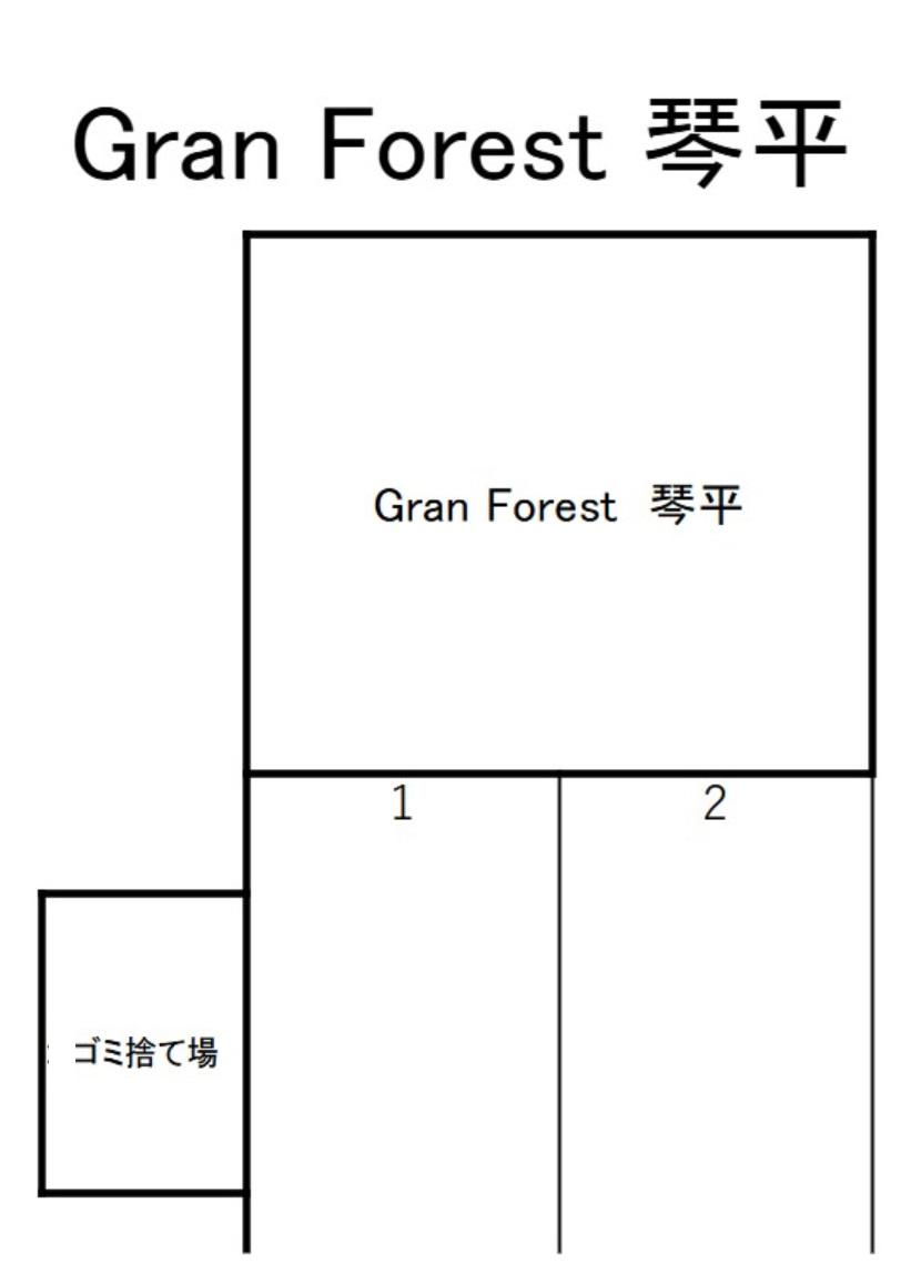 GranForest琴平の駐車配置図