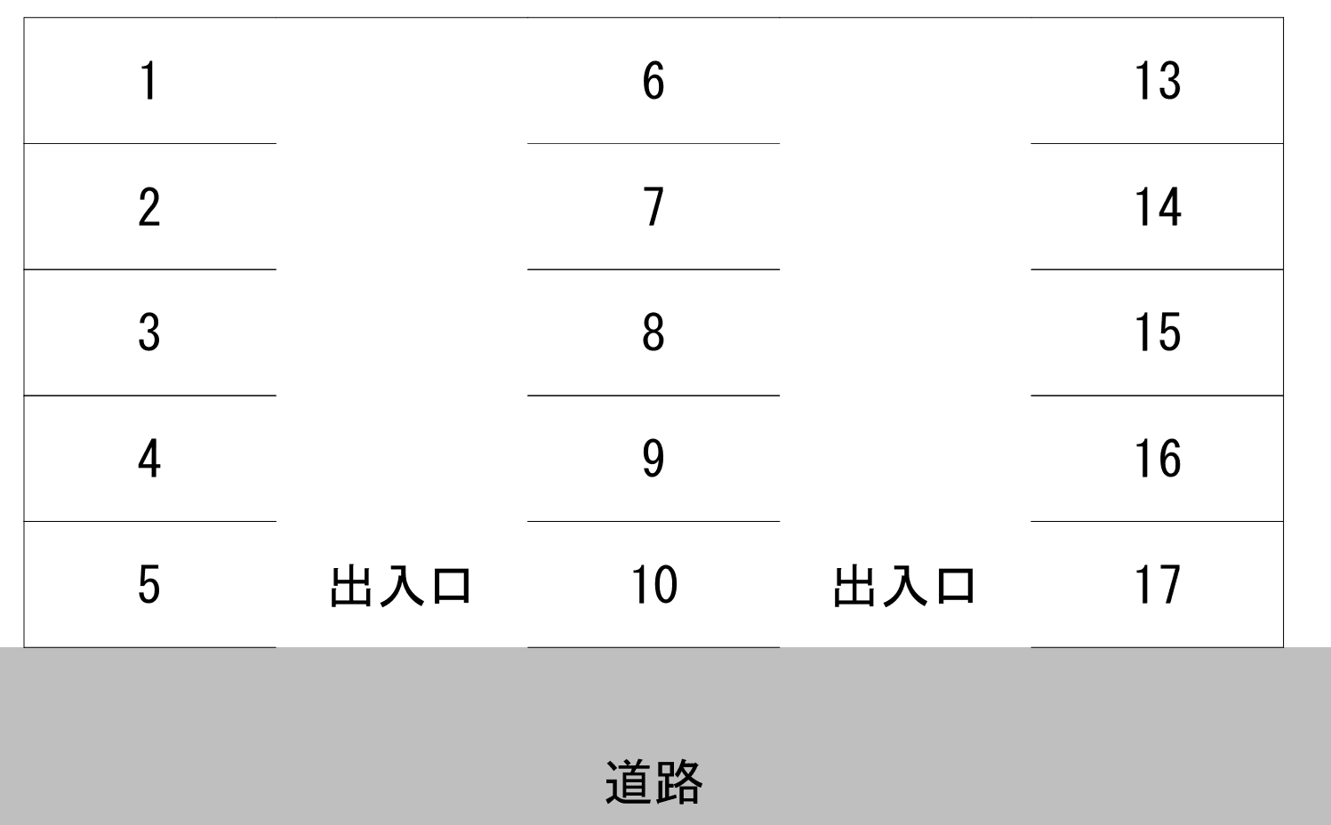 清田3条2丁目駐車場の駐車配置図