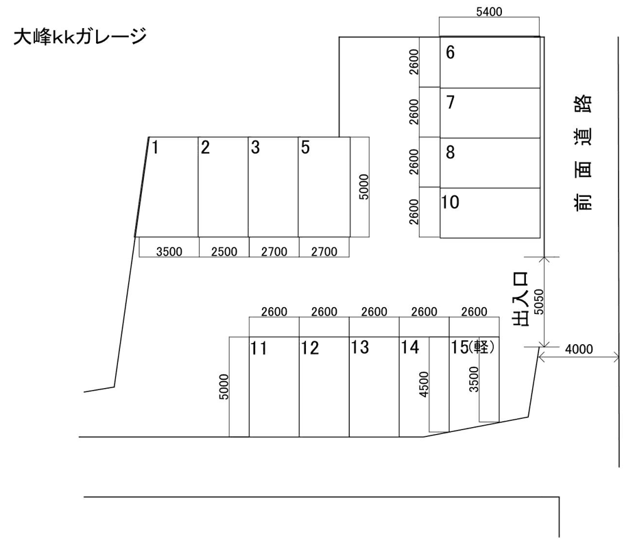 大峰KKガレージの駐車配置図