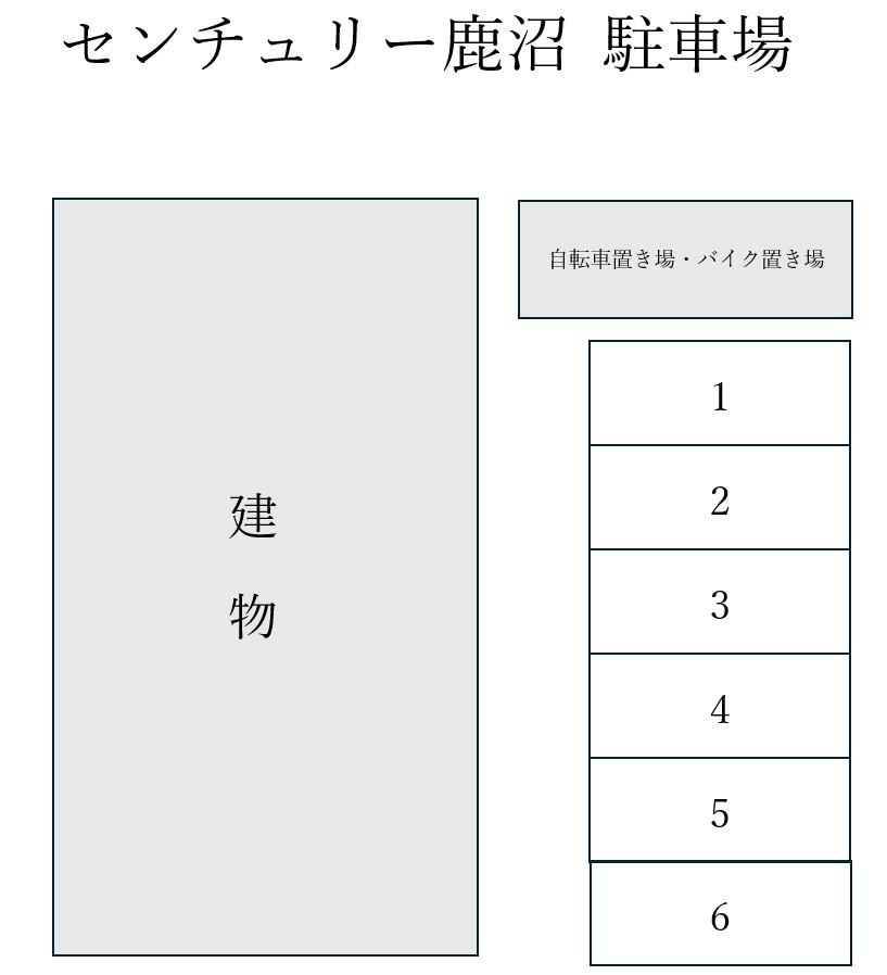 センチュリー鹿沼 駐車場の駐車配置図