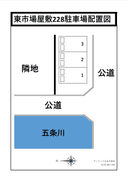 東市場屋敷228駐車場の駐車場