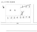 ほしのや第二駐車場の駐車場