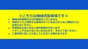 東新宿パーキングの駐車場
