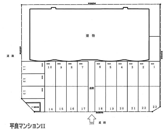 平良マンション2の駐車配置図
