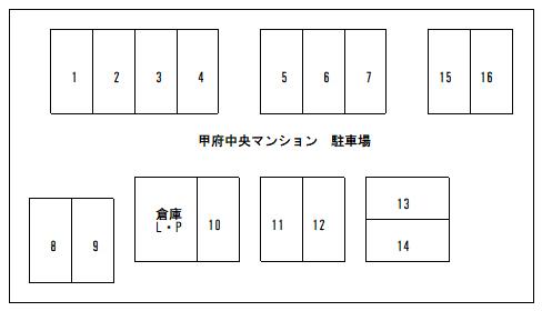 甲府中央マンションの駐車配置図
