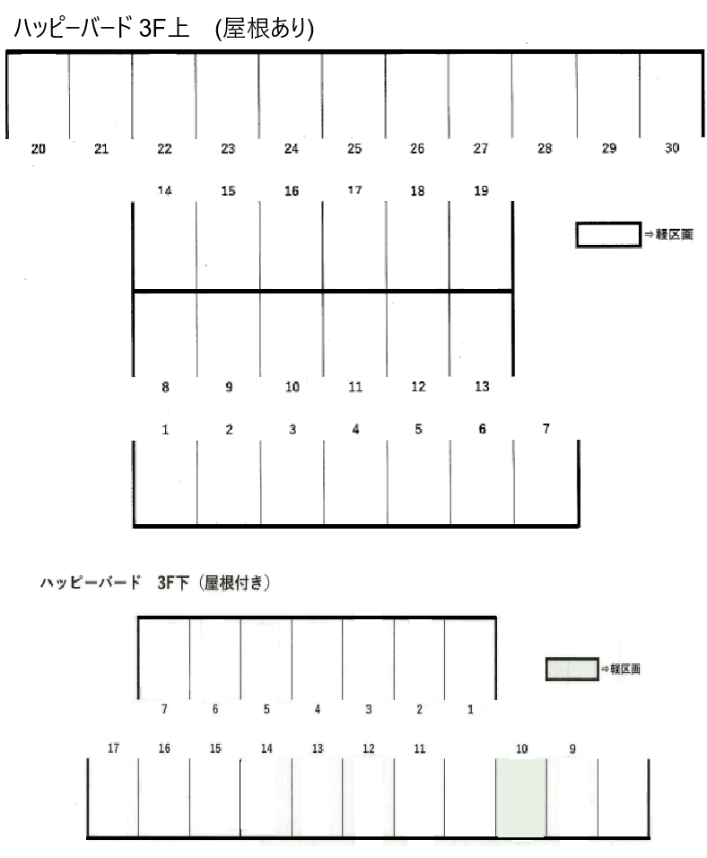 ハッピーバード駐車場の外観・駐車場イメージ1枚目