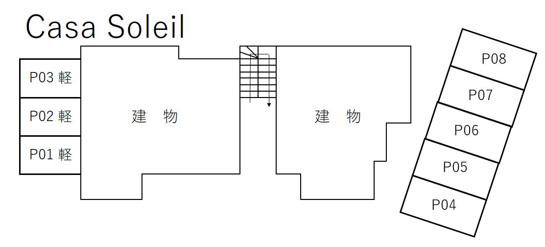 Casa Soleilの駐車配置図