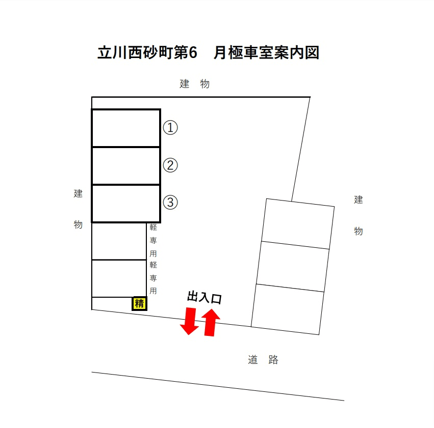 立川西砂町第6の駐車配置図