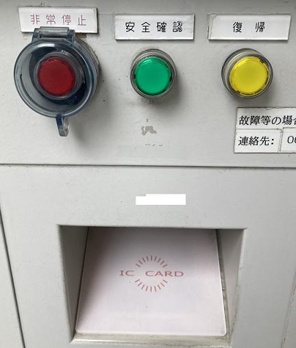 アーバンエース東天満ビルの外観・駐車場イメージ2枚目