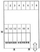 朝倉駐車場の駐車場