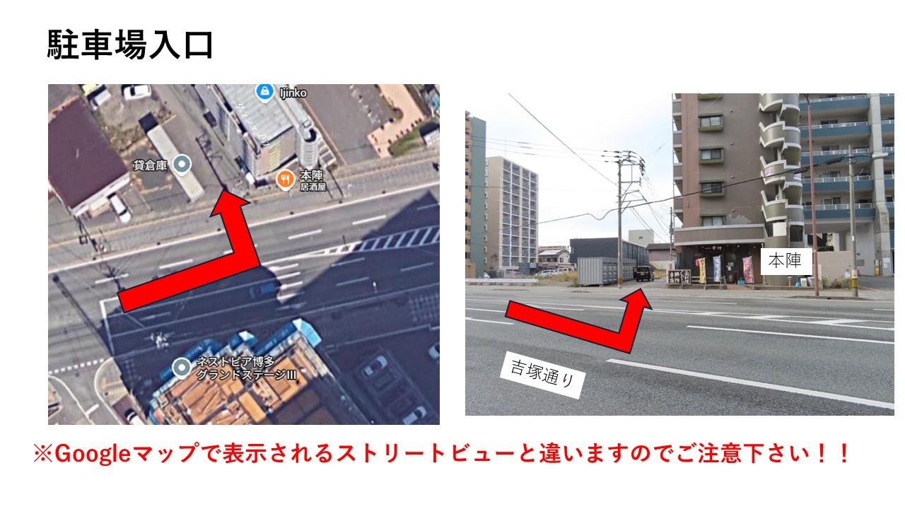吉塚6丁目石井駐車場の外観・駐車場イメージ1枚目