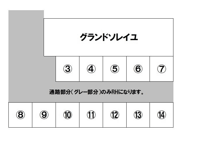 グランドソレイユの駐車配置図
