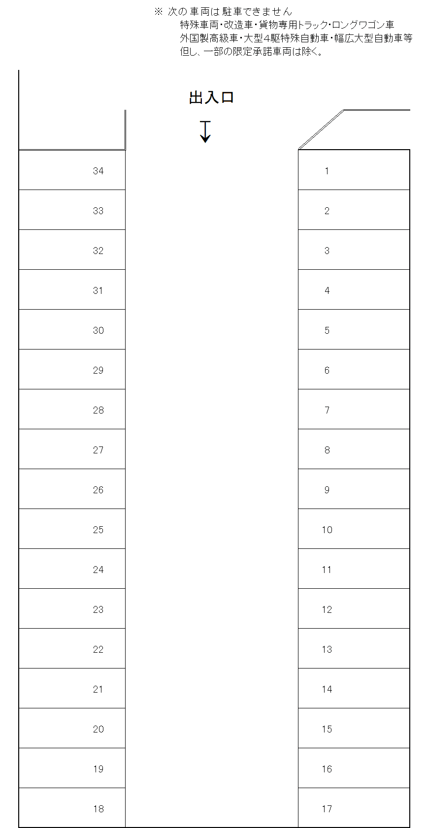 干隈6丁目田中駐車場の駐車配置図