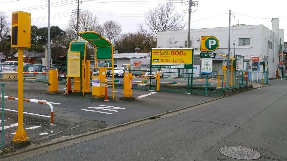 下井草2丁目第3の外観・駐車場イメージ1枚目