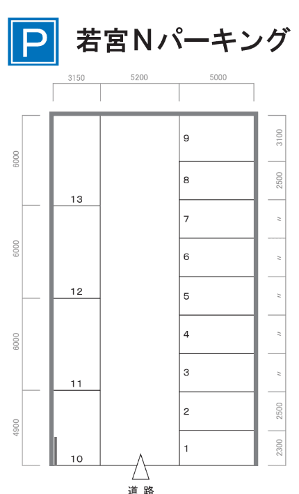 若宮Nパーキングの駐車配置図